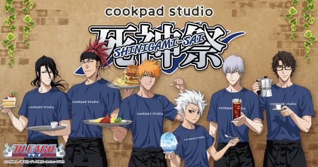 Bleach コラボカフェ Cookpad Studio 死神祭 開催決定 ギンイメージのメニューは ご免な ギンの純白あんみつ 年7月30日 エキサイトニュース