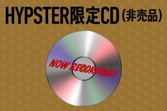 『ヒプマイ』オフィシャルFC「HYPSTER」爆誕！誕生日に推しからラップを贈ってもらえるなど会員特典がアツすぎ