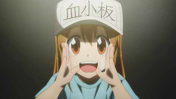 特別上映版 はたらく細胞 血小板のショートアニメ同時上映決定 前野智昭さん 長縄まりあさんが踊る体操動画も公開 年8月3日 エキサイトニュース 特別上映版 はたらく細胞 血小板のショートアニメ同時上映決定 前野智昭さん 長縄まりあさんが踊る体操動画も公開 年8月3日 エキサイトニュース