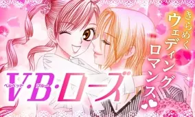 会長はメイド様 が実写ポスター 公募モデルと乃木坂46 星野みなみさん共演 13年2月5日 エキサイトニュース