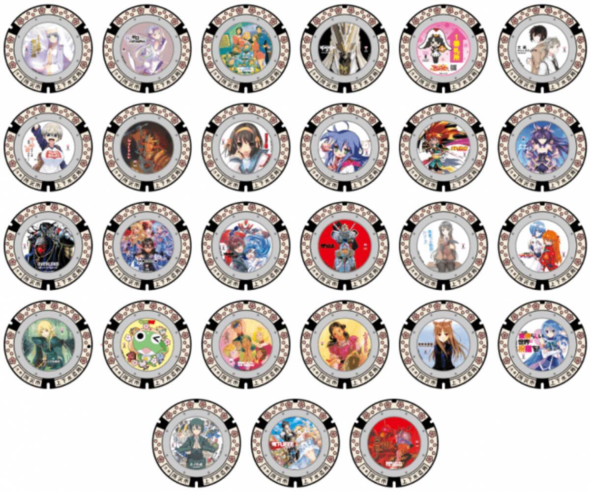 文スト エヴァ ハルヒ など人気作28種の Ledマンホール が登場 埼玉県所沢市に日本初設置 年8月3日 エキサイトニュース