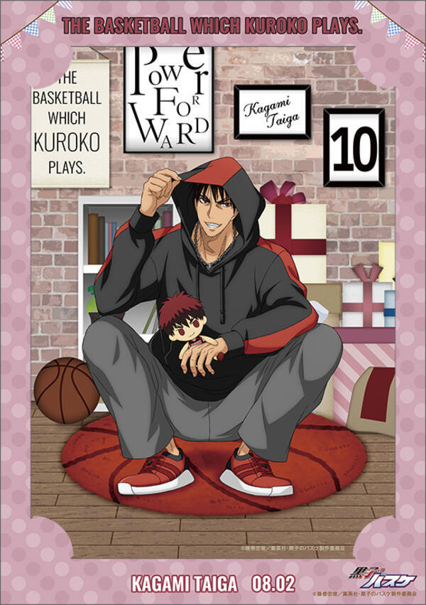 黒バス 火神大我のグッズセットが受注生産で登場 ぬいぐるみを持って笑顔を見せる描き下ろしイラスト使用 年8月4日 エキサイトニュース