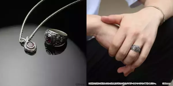 「『ツイステ』カレッジリング＆ネックレスが登場！リングには各寮インスパイア元作品の映画公開年がデザイン」の画像
