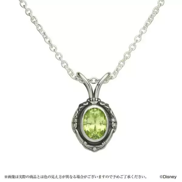 「『ツイステ』カレッジリング＆ネックレスが登場！リングには各寮インスパイア元作品の映画公開年がデザイン」の画像