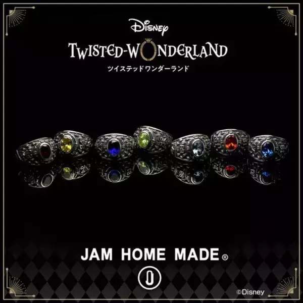 「『ツイステ』カレッジリング＆ネックレスが登場！リングには各寮インスパイア元作品の映画公開年がデザイン」の画像