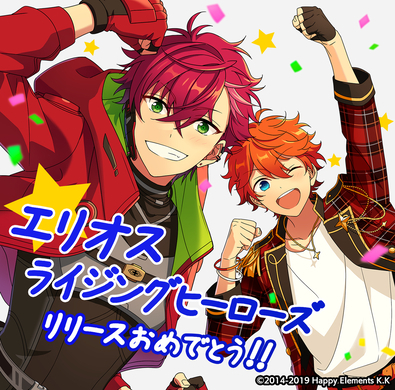 池袋に Happy Elements Shop オープン決定 あんスタ あんガル メルスト など 年6月13日 エキサイトニュース