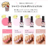 「『サンリオ』キティちゃんデザインのジェルネイルキットが登場！誰でも簡単にジェルネイルを始められます♪」の画像2