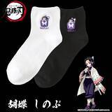 「『鬼滅の刃』×「靴下屋」各モチーフの籠に隠れた伊之助たちが可愛い刺繍靴下登場！」の画像7