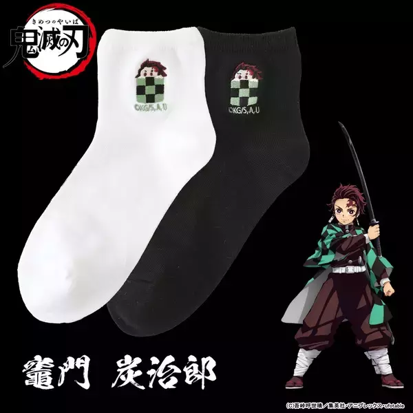 「『鬼滅の刃』×「靴下屋」各モチーフの籠に隠れた伊之助たちが可愛い刺繍靴下登場！」の画像