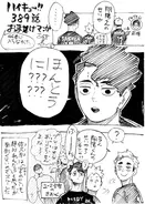 風の谷のナウシカ ナウシカ メーヴェが立体化 蟲笛で蟲を誘導するポーズも再現 19年4月25日 エキサイトニュース 2 2