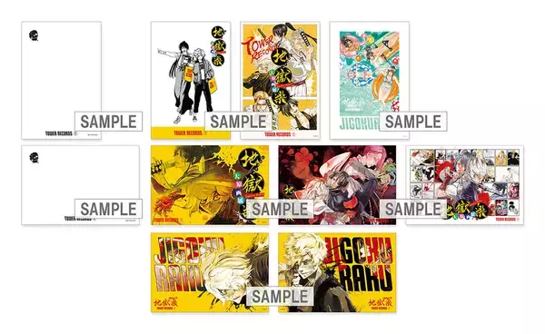 「「地獄楽 大原画展」開催決定！50点を超える直筆カラー生原画などを展示&描き下ろしイラストも登場」の画像