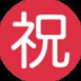 「刀剣乱舞「控えの間」同時接続数約１３万人の大成功で無事終了！刀ミュキャストツイートまとめ」の画像3
