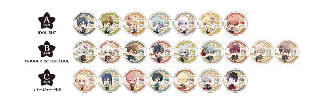 『アイナナ』お月見がテーマのコラボカフェ開催！うさ耳&和装がキュートな描き下ろしとメニューの詳細公開