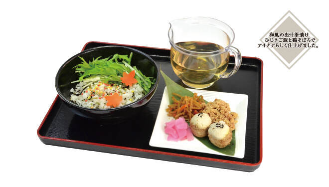 『アイナナ』お月見がテーマのコラボカフェ開催！うさ耳&和装がキュートな描き下ろしとメニューの詳細公開