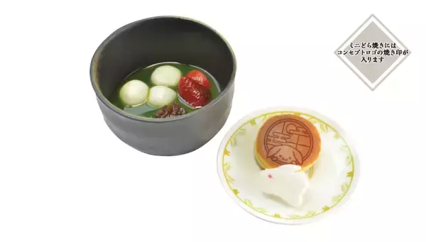「『アイナナ』お月見がテーマのコラボカフェ開催！うさ耳&和装がキュートな描き下ろしとメニューの詳細公開」の画像
