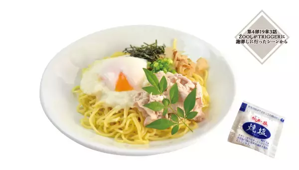 「『アイナナ』お月見がテーマのコラボカフェ開催！うさ耳&和装がキュートな描き下ろしとメニューの詳細公開」の画像