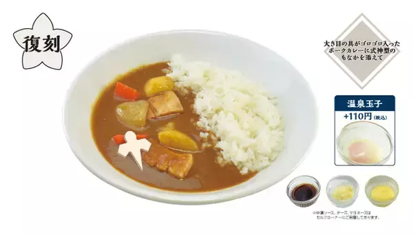 「『アイナナ』お月見がテーマのコラボカフェ開催！うさ耳&和装がキュートな描き下ろしとメニューの詳細公開」の画像