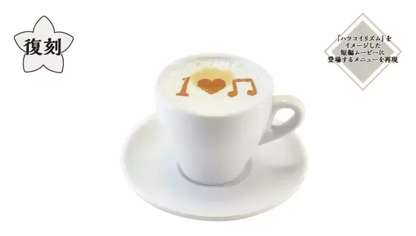 「『アイナナ』お月見がテーマのコラボカフェ開催！うさ耳&和装がキュートな描き下ろしとメニューの詳細公開」の画像