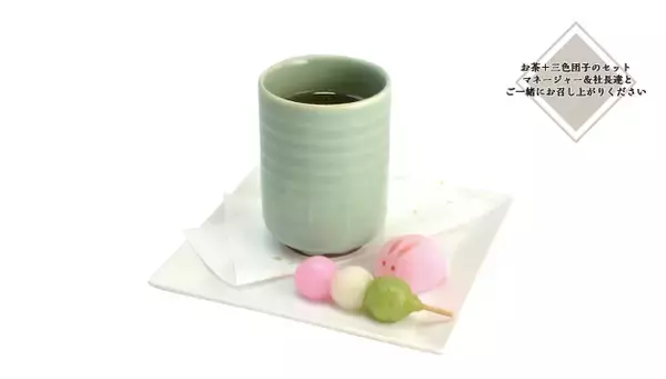 「『アイナナ』お月見がテーマのコラボカフェ開催！うさ耳&和装がキュートな描き下ろしとメニューの詳細公開」の画像