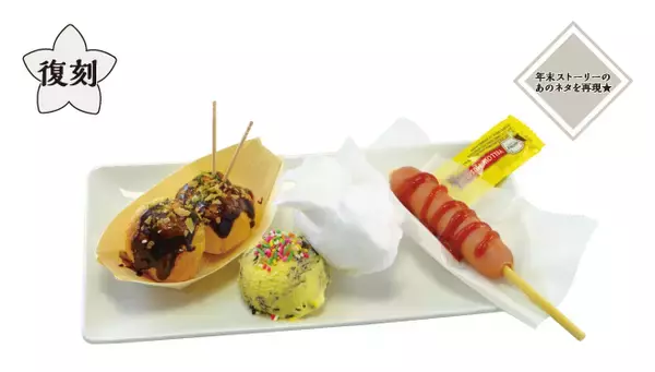 「『アイナナ』お月見がテーマのコラボカフェ開催！うさ耳&和装がキュートな描き下ろしとメニューの詳細公開」の画像