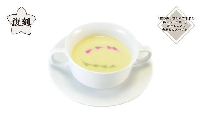 『アイナナ』お月見がテーマのコラボカフェ開催！うさ耳&和装がキュートな描き下ろしとメニューの詳細公開