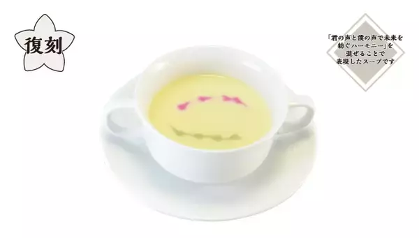 「『アイナナ』お月見がテーマのコラボカフェ開催！うさ耳&和装がキュートな描き下ろしとメニューの詳細公開」の画像