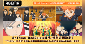 時空を超えたダークファンタジー ノブレス Tvアニメ化決定 キャストに新垣樽助さん 平川大輔さんらが発表 年8月14日 エキサイトニュース