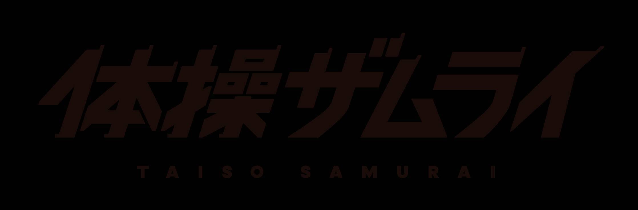 Mappaの新作オリジナルアニメ 体操ザムライ １０月より放送決定 メインキャストやpvなど一挙情報解禁 年8月14日 エキサイトニュース