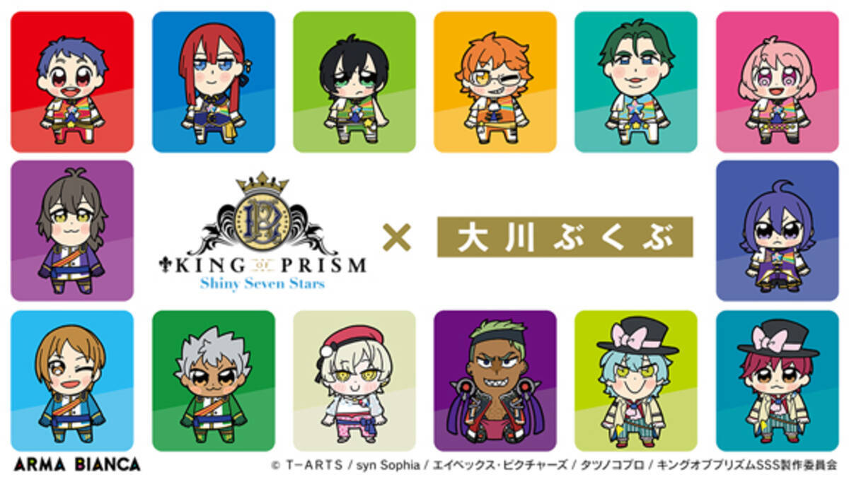 キンプリ X 大川ぶくぶ先生コラボグッズが通販に登場 アクスタ 缶バッジ Tシャツなど全9アイテム 年8月15日 エキサイトニュース