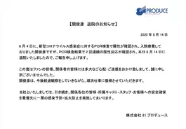 声優 関俊彦 新型コロナウイルスの入院療養より退院 ファンへ向けて報告 体調もすっかり回復 年8月14日 エキサイトニュース