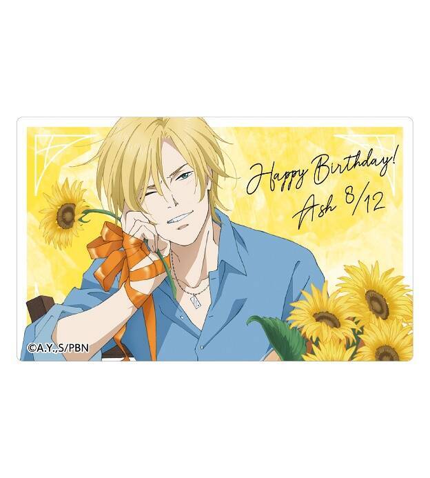 Banana Fish アッシュがひまわりを抱えるバースデーイラストを使用したグッズが登場 年8月23日 エキサイトニュース 2 2