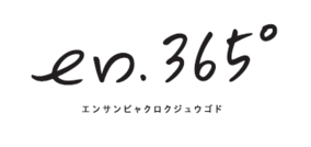 ポケモン X Gu 進化がテーマのコレクション登場 ガラル地方のポケモンがデザインされたアイテムがラインナップ 年8月14日 エキサイトニュース