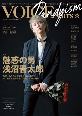 浅沼晋太郎 タブーに触れる勇気を感じる 永井豪作品の魅力 18年4月16日 エキサイトニュース
