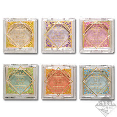 ツキウタ 一番コフレの全ラインナップ公開 エア舞台 Origin イメージのパレット リップ アイシャドウなど 年8月日 エキサイトニュース