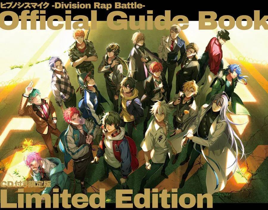 ヒプマイ 全18人の新曲 Summit Of Divisions トレーラー公開 推しは推せるときにが鉄則 年8月24日 エキサイトニュース