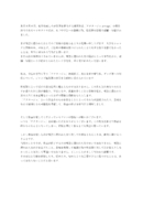 『アクタージュ』作画・宇佐崎しろ先生がコメントを発表　「道半ばで作品を終わらせることになってしまい、とても残念」