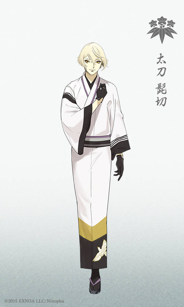 刀剣乱舞 太刀 髭切の和装と黒手袋 指輪の組み合わせがエロかっこいい 新たな装い 軽装 第十六弾公開 年8月24日 エキサイトニュース 刀剣乱舞 太刀 髭切の和装と黒手袋 指輪の組み合わせがエロかっこいい 新たな装い 軽装 第十六弾公開 年8月24日 エキサイトニュース
