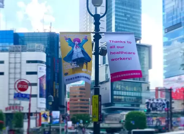 「『ヒプマイ』3周年記念広告がJR渋谷駅ほかにて掲出中！全ディビジョン総勢18名が並んだ広告は圧巻」の画像