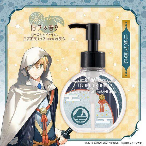 『刀剣乱舞』サロン品質のアウトバストリートメント第2弾登場！鶴丸国永は鈴蘭・山姥切国広は柚子・乱藤四郎は桃の香り