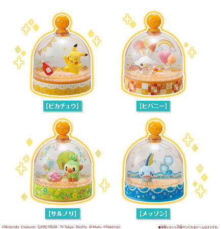 『ポケモン』オリジナルアクアドームが作れる「ファンファンアクアドーム」発売！フィギュアとデコパーツでデザインは無限大