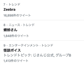 『刀ミュ』“葵咲本紀”の刀剣男士5振りがNHK音楽番組「うたコン」に出陣決定！今回出陣しない「蜻蛉さん」がトレンド入り