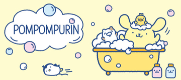 『サンリオ』ポムポムプリンがお風呂ではしゃいでいるデザインの新グッズが登場！デザインに合わせた洗面所周りで使えるグッズも