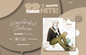 『アイナナ』棗巳波の「Wonderful Octave」ラジオパート&テーマソング試聴動画公開！