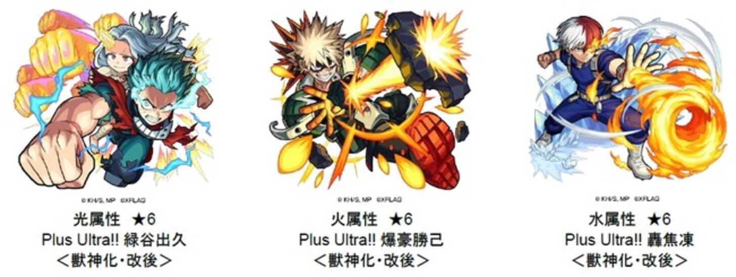 ヒロアカ』x『モンスト』コラボ第2弾開催決定！XFLAG STOREで限定グッズやフードメニューも販売 - エキサイトニュース