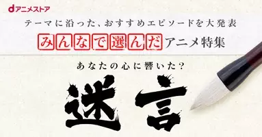 アニメ漫画キャラの魅力 この地を統べる若き長 最強の異界士 名瀬泉 の魅力とは 境界の彼方 15年9月19日 エキサイトニュース