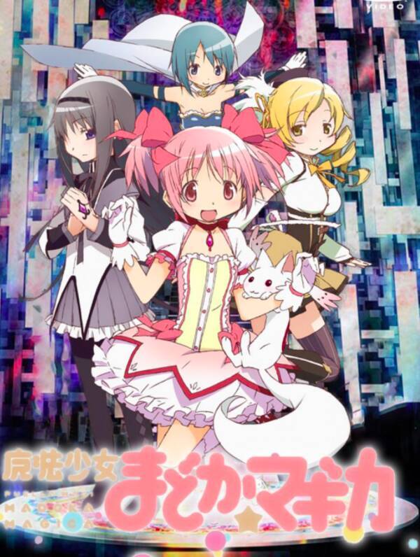 シャフ度でお馴染みアニメ制作会社 シャフト 創業45周年 化物語 まどマギ など シャフト制作アニメといえば 年9月2日 エキサイトニュース