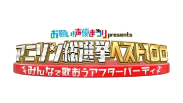 三ツ矢雄二 Twitterのニュース マンガ アニメ 16件 エキサイトニュース