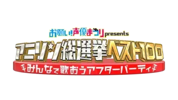 三ツ矢雄二さんお誕生日記念 一番好きなキャラは 3位 バック トゥ ザ フューチャー マーティ 2位 コン バトラーv 葵豹馬 1位は 年10月18日 エキサイトニュース