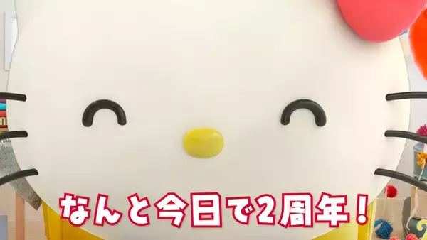 「YouTubeアカウント「ハローキティチャンネル」2周年記念動画公開！最も再生回数が多い動画&キティさんの名言をご紹介」の画像
