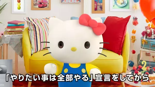「YouTubeアカウント「ハローキティチャンネル」2周年記念動画公開！最も再生回数が多い動画&キティさんの名言をご紹介」の画像
